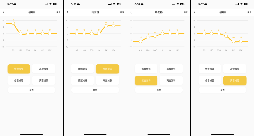 有無線充電的 EarFun Air Pro 3 真無線 ANC 主動式降噪藍牙耳機畫面 (林小旭) (4).png