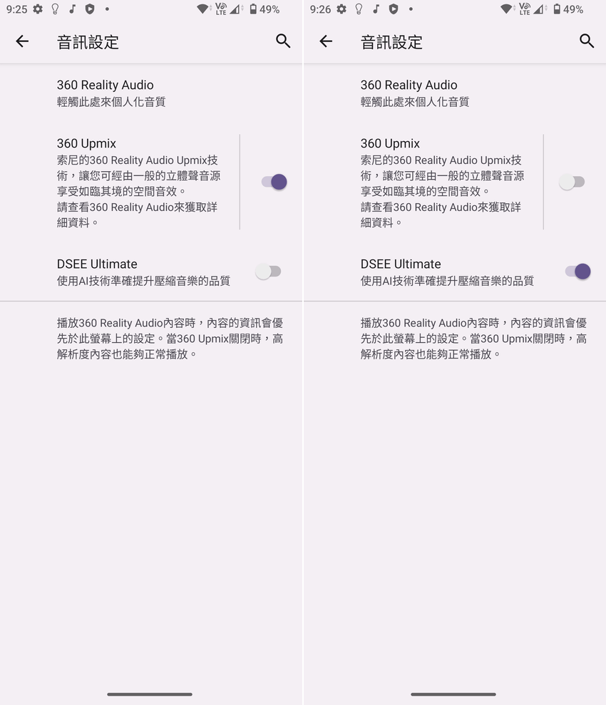 Sony Xperia 10 V 畫面 (ifans 林小旭) (4).png