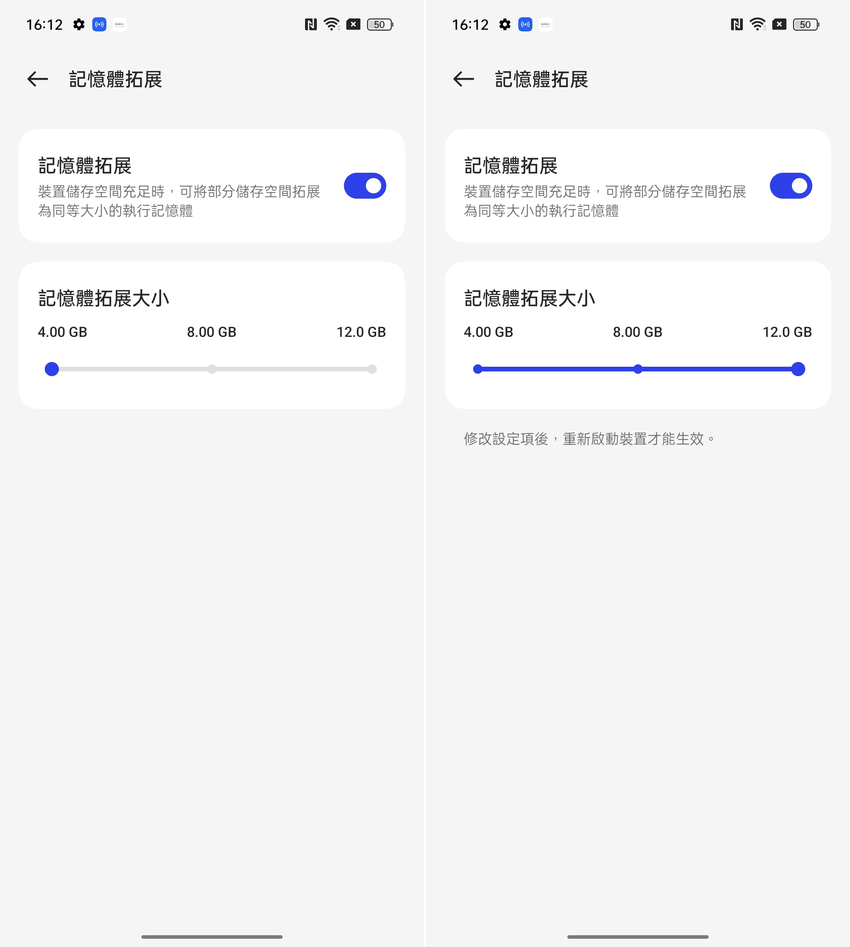 realme 11 Pro+ 5G 畫面 (ifans 林小旭) (2).png