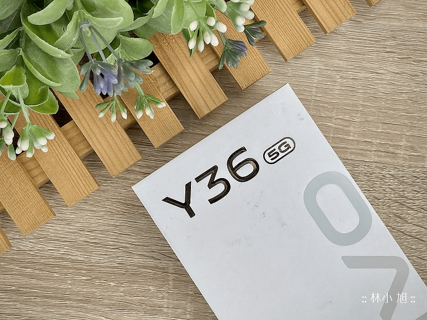 vivo Y36 5G 開箱 (ifans 林小旭) (2).png