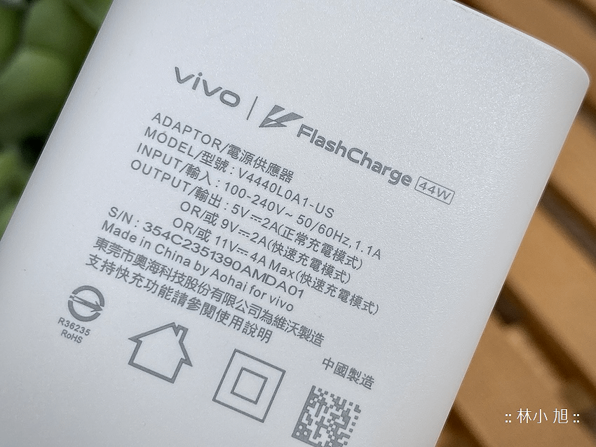 vivo Y36 5G 開箱 (ifans 林小旭) (7).png