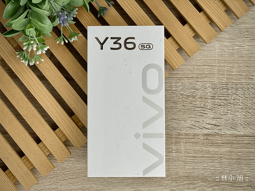 vivo Y36 5G 開箱 (ifans 林小旭) (1).png