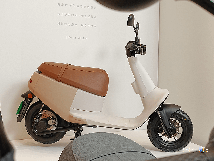 Gogoro ｘ MUJI 無印良品聯名系列發表會 (ifans 林小旭) (1).png