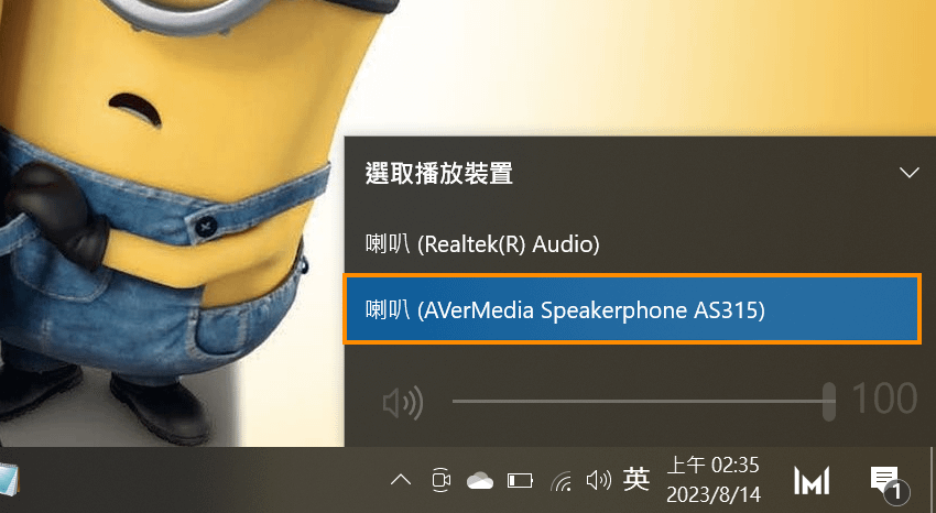 AVerMedia 圓剛科技 AS315 電話會議智慧抗噪通話音箱開箱 (ifans 林小旭) (21).png