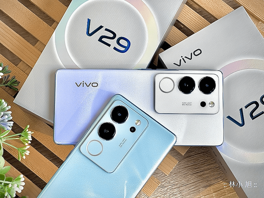 vivo V29 開箱 (ifans 林小旭) (8).png