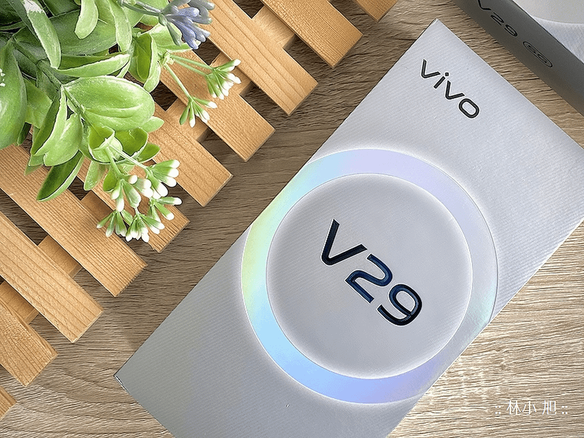 vivo V29 開箱 (ifans 林小旭) (16).png