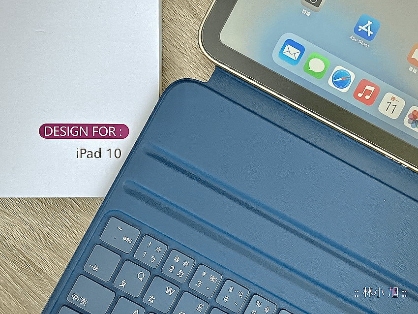 Kamera iPad 二代磁吸鍵盤保護套 KeyBoard Case T89s-F15-F16-F91-F22 開箱 (ifans 林小旭) (55).png