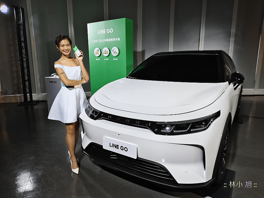 裕隆集團與 LINE 攜手推出「LINE GO」服務提供整合叫車、租車、機場接送 3 大服務 (ifans 林小旭) (9).png