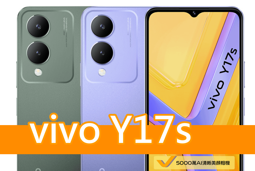 vivo Y17s.png