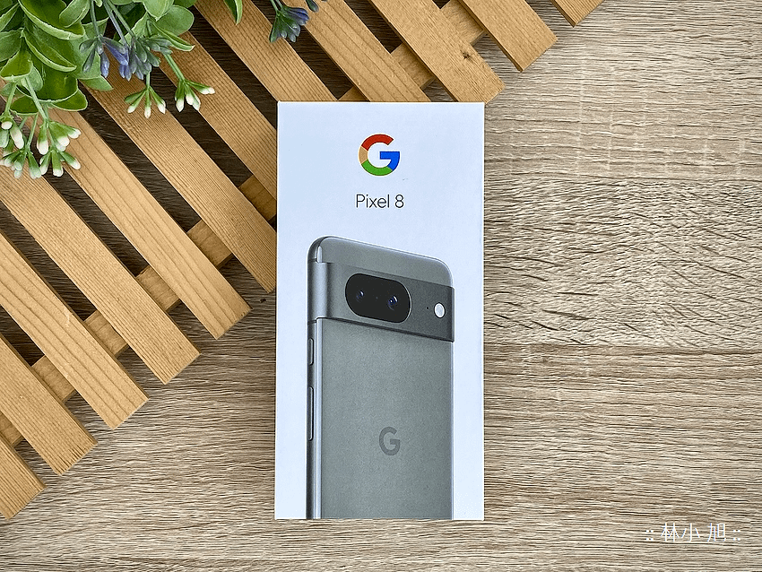 Google Pixel 8 智慧型手機開箱 (ifans 林小旭) (27).png