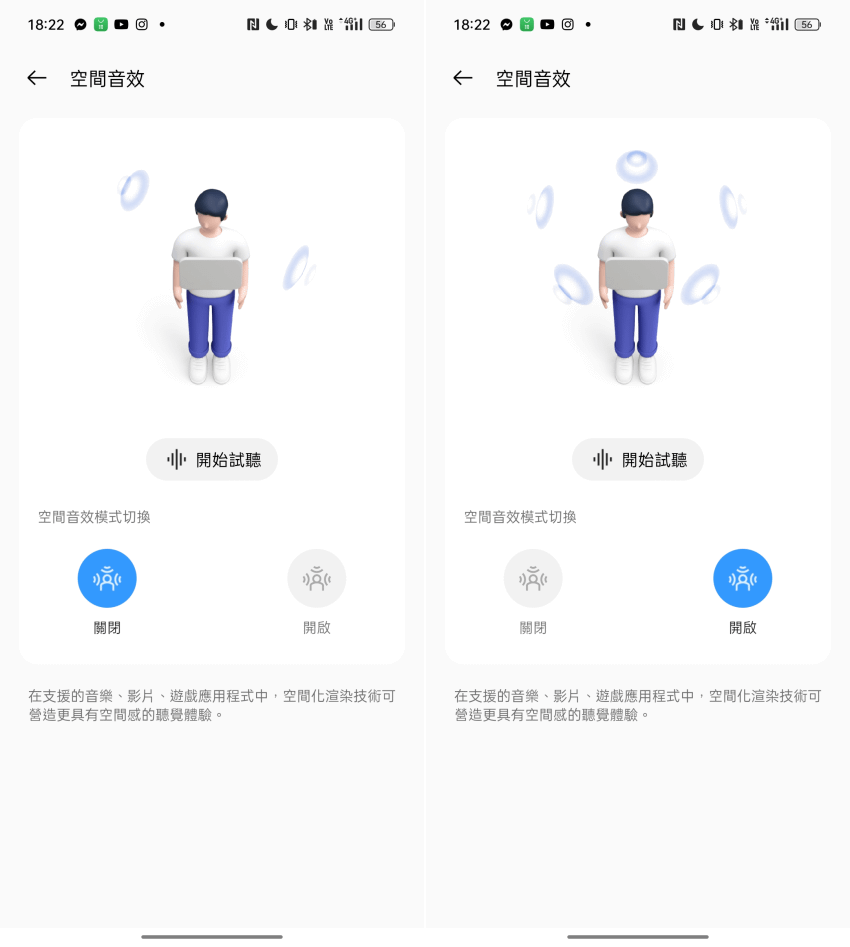 realme Buds T300 真無線藍牙耳機-畫面 (ifans 林小旭) (4).png