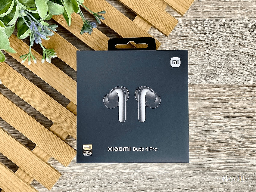 小米 Xiaomi Buds 4 Pro 真無線藍牙耳機 (ifans 林小旭) (6).png