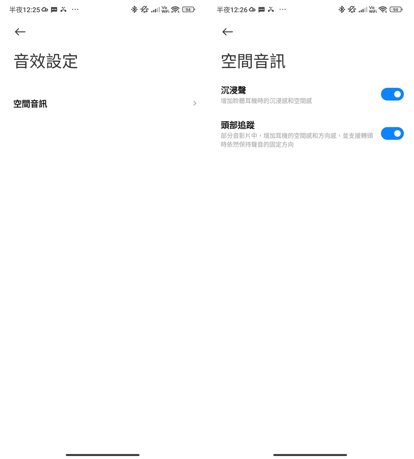 小米 Xiaomi Buds 4 Pro 真無線藍牙耳機-畫面 (ifans 林小旭) (4).png