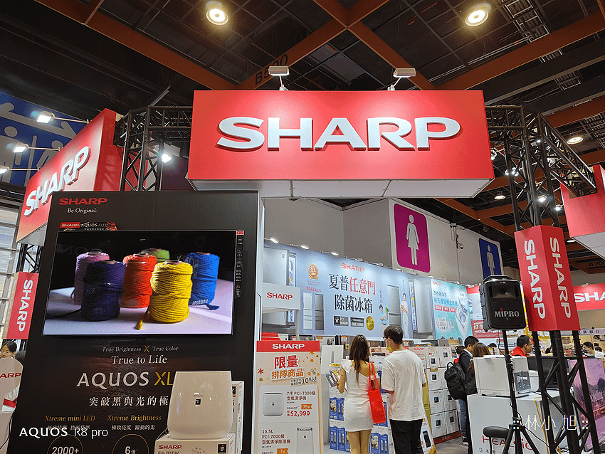 SHARP 夏普-2023 台北電器展 (ifans 林小旭) (1).png