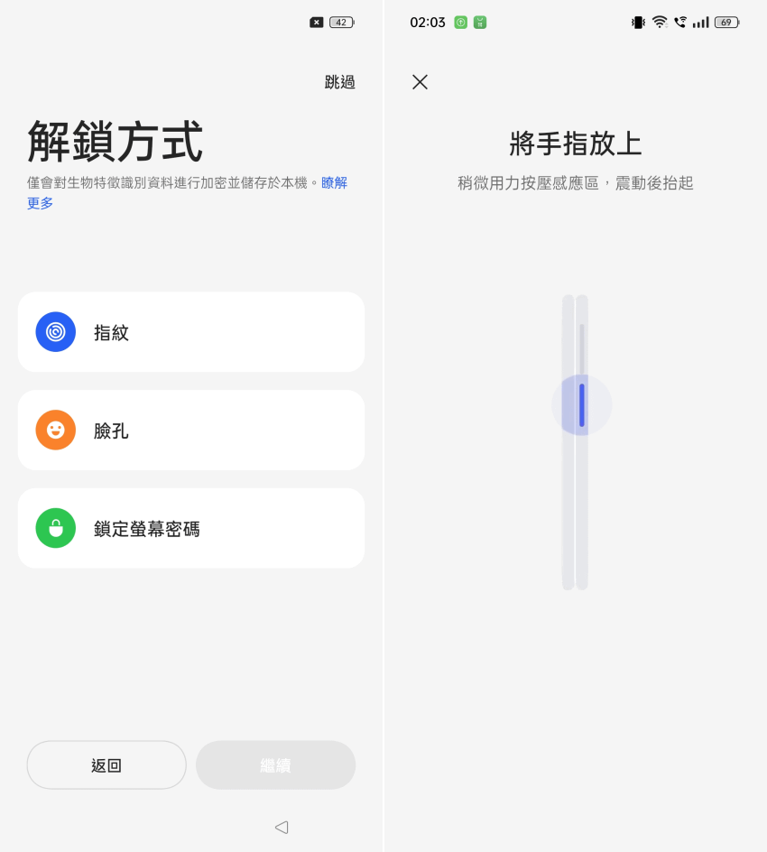 OPPO Find N3 摺疊機-畫面 (ifans 林小旭) (7).png