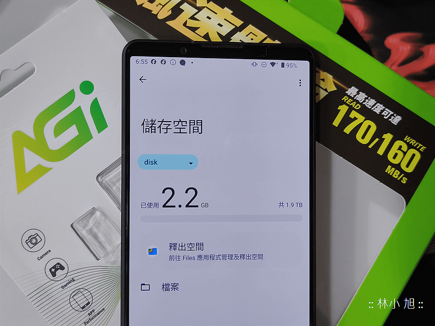 AGI 亞奇雷 Supreme Pro TF138 microSDXC UHS-1 U3 V30 A2 2TB 記憶卡開箱 (ifans 林小旭) (28).png