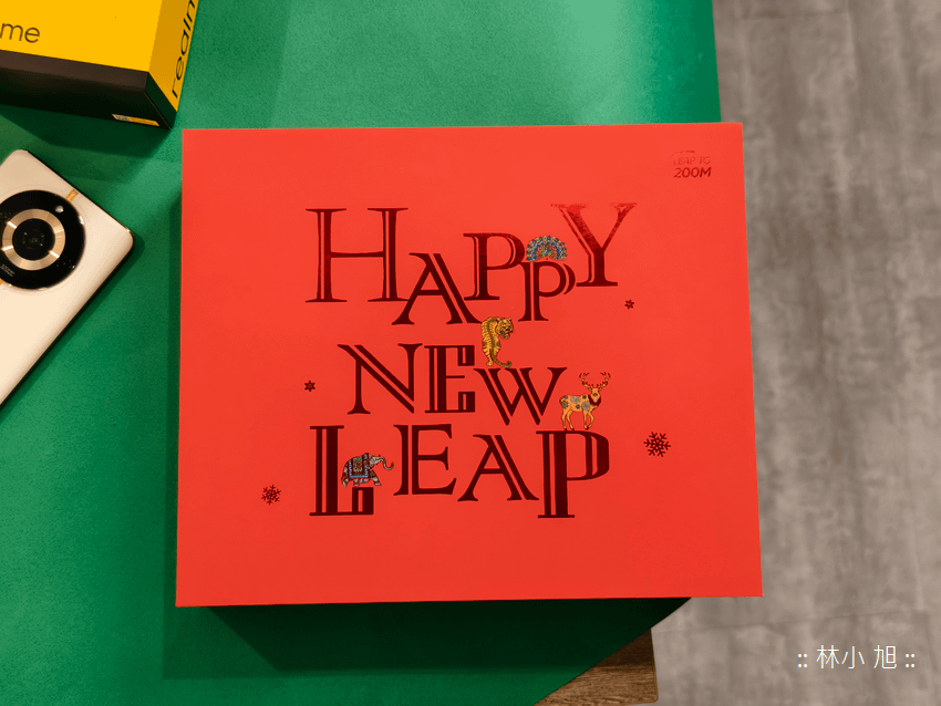 realme 攜手前 Gucci 設計師推出 HAPPY NEW LEAP 新年禮盒 (ifans 林小旭) (5).png