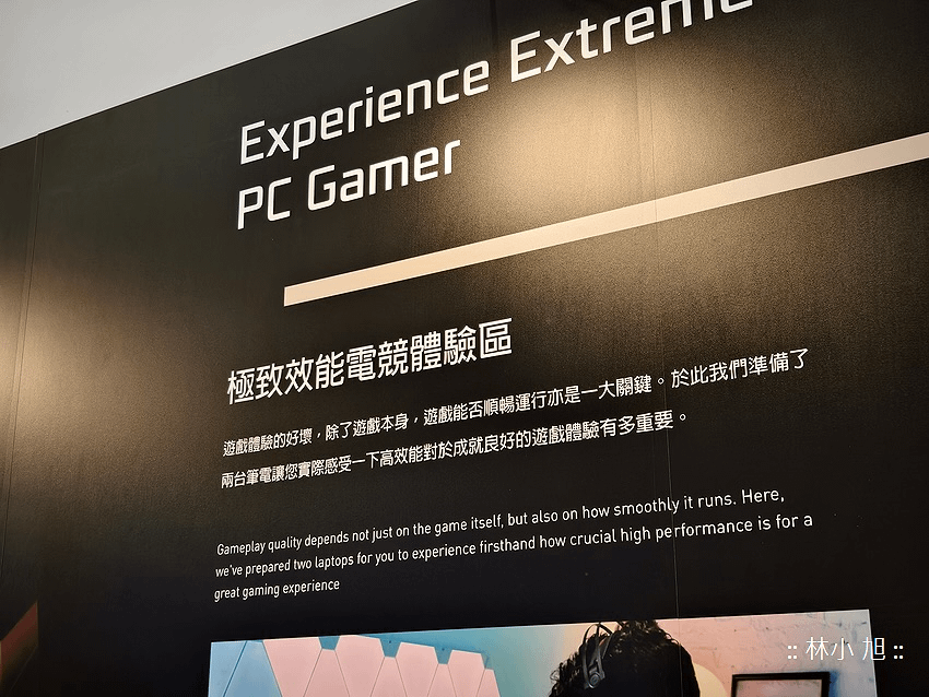 電競王者 MSI 透過「MSIology 微星筆電 20 週年特展」帶粉絲遊歷熱血時光隧道 (ifans 林小旭) (19).png