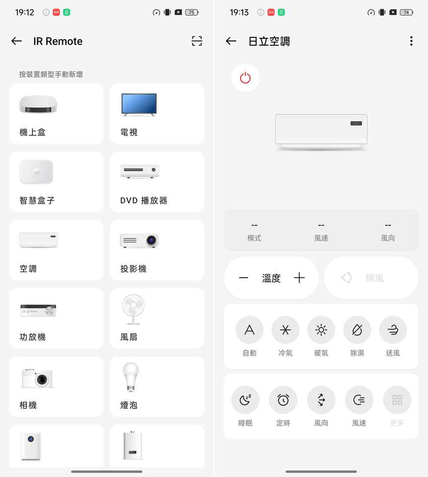 OPPO Reno11 Pro 智慧型手機-畫面 (ifans 林小旭)  (22).png