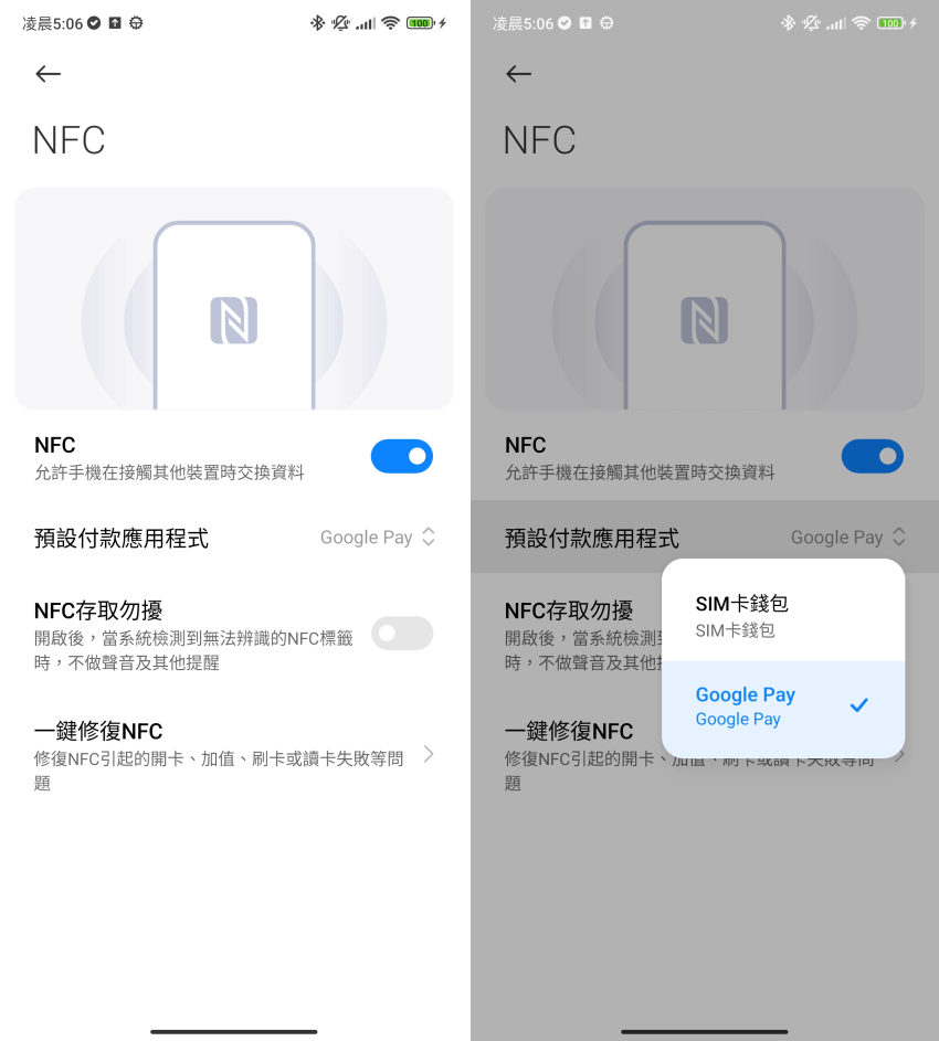 紅米 Redmi Note 13 Pro 5G 與 Redmi Note 13 Pro+ 5G 開箱-畫面 (ifans 林小旭)-19.png