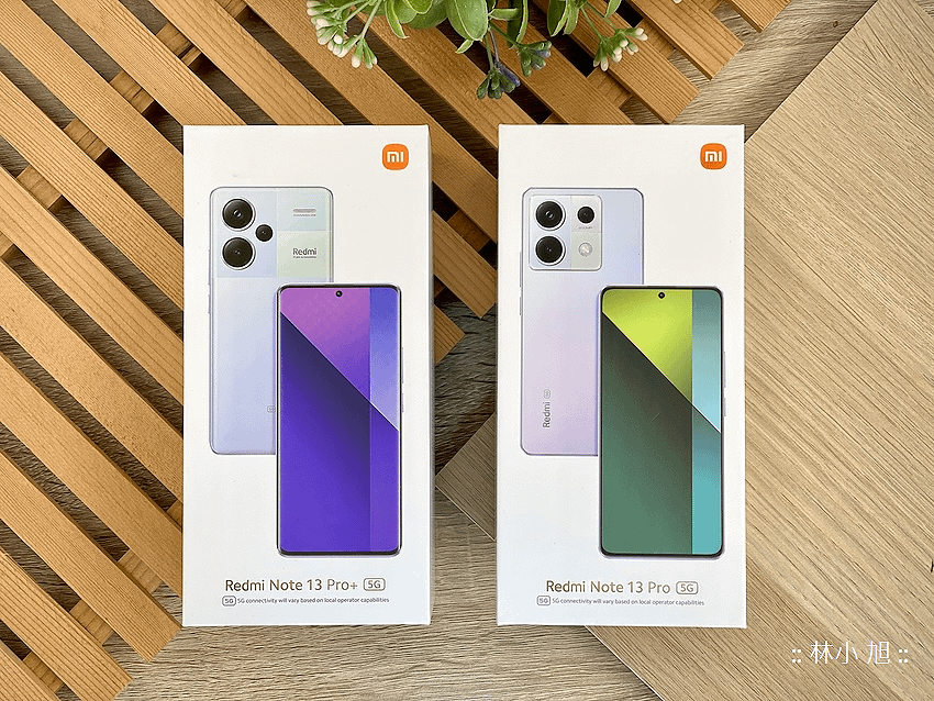 紅米 Redmi Note 13 Pro 5G 與 Redmi Note 13 Pro+ 5G 開箱 (ifans 林小旭) (10).png