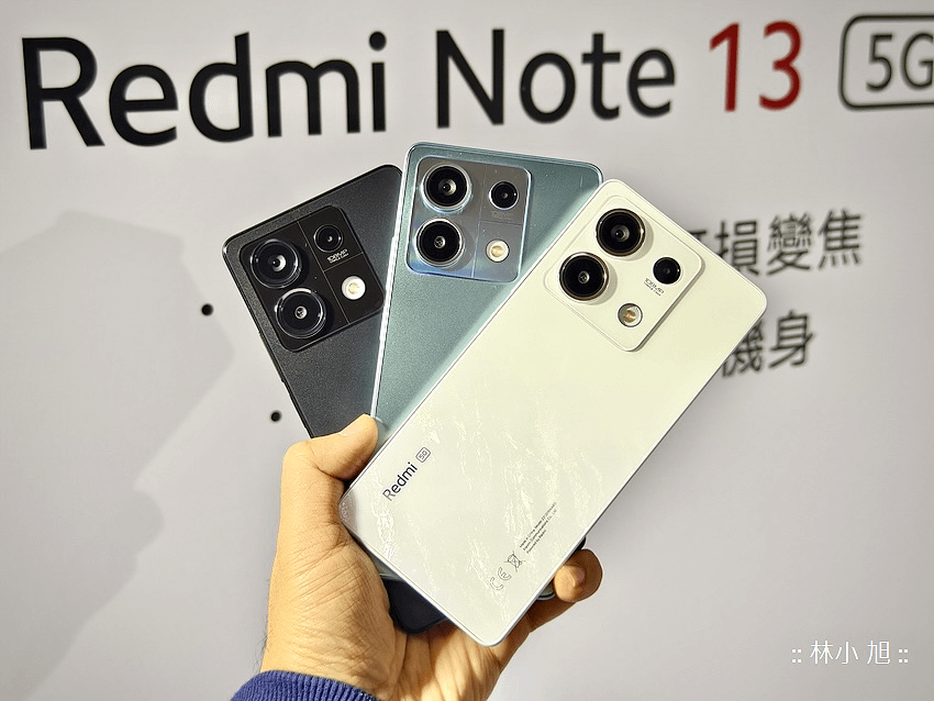 紅米 Redmi Note 13 Series 發表會 (ifans 林小旭) (3).png