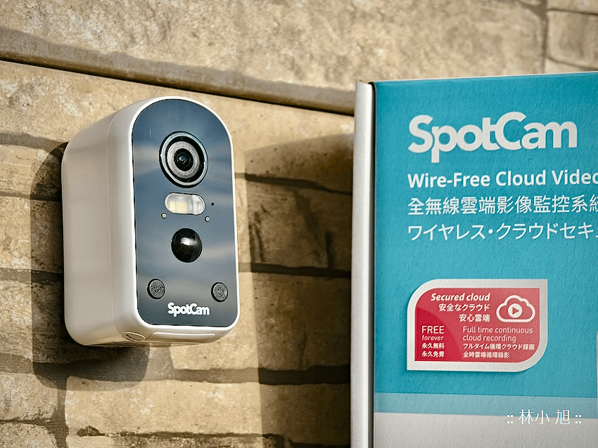 SpotCam Solo Pro 戶外型監控攝影機開箱 (ifans 林小旭) (32).png