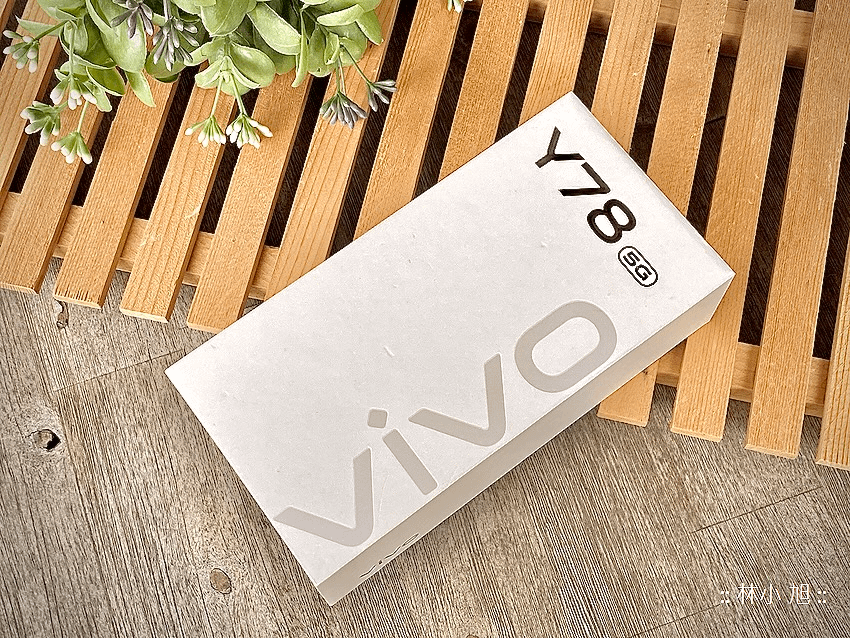 vivo Y78 智慧型手機開箱 (ifans 林小旭) (1).png