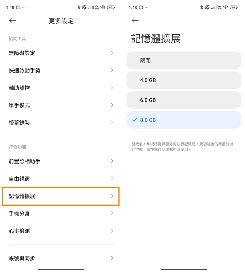 小米  Xiaomi 14 智慧型手機開箱-畫面 (ifans 林小旭) (2).png