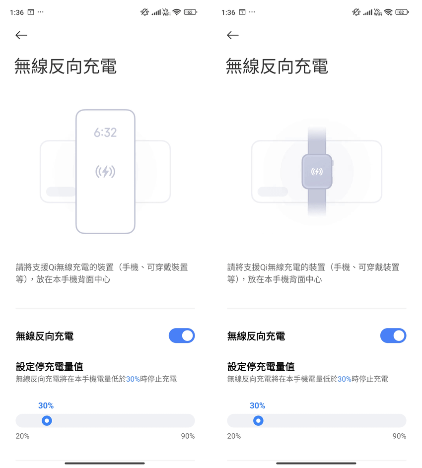 小米  Xiaomi 14 智慧型手機開箱-畫面 (ifans 林小旭) (15).png