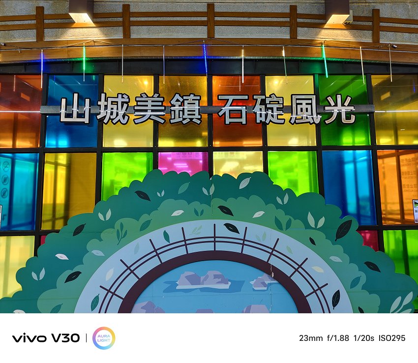 vivo V30 相機拍照分享 (ifans 林小旭) (39).jpg