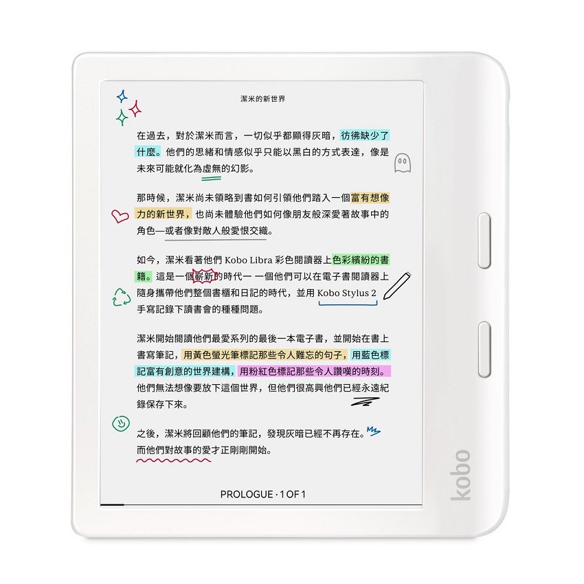 nEO_IMG_全球電子書領導品牌樂天Kobo，今日（4月10日）台灣與全球同步推出全新「Kobo Libra Colour」，定價7349元。（Kobo提供）.jpg