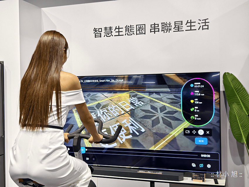 Samsung 2024 全新智慧顯示器系列新品發表 (ifans 林小旭) (17).png