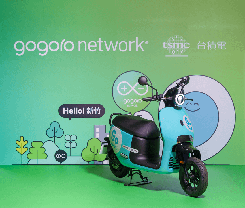 Gogoro 攜手台積電啟用綠電換電站同步宣布 GoShare 移動共享服務進駐新竹縣市 (6).png