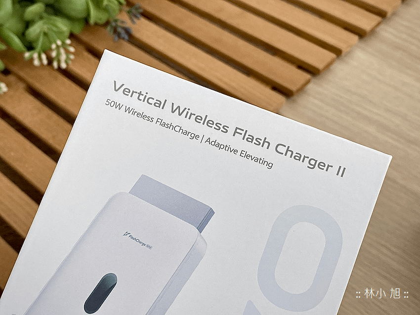 vivo 第二代 50W 立式無線充電座開箱 (ifans 林小旭) (4).png