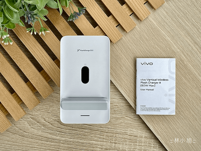 vivo 第二代 50W 立式無線充電座開箱 (ifans 林小旭) (6).png