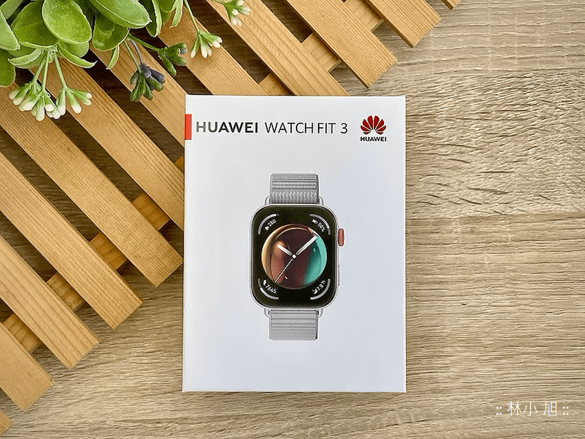 HUAWEI WATCH FIT 3 智慧手錶開箱 (ifans 林小旭) (13).PNG