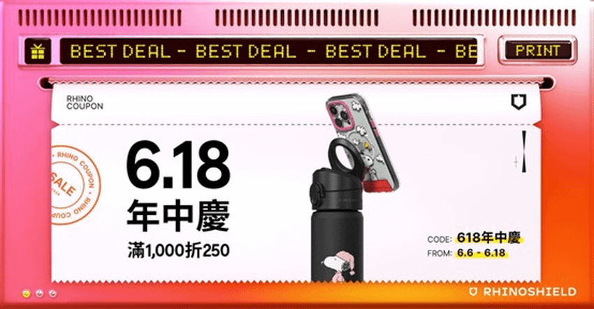 618 年中慶同步開跑 現折 900 元、近五折半價優惠折扣碼  6_6 起限量公佈.png