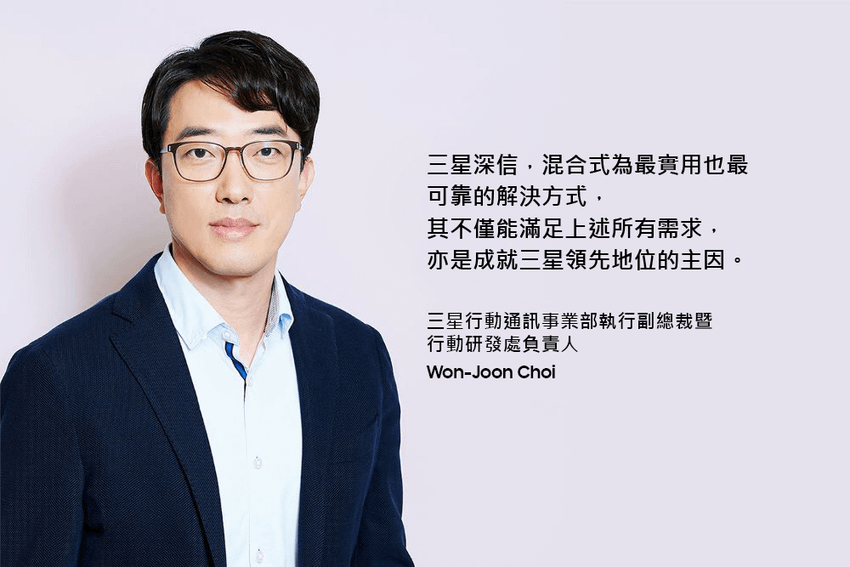 【新聞圖片1】三星行動通訊事業部執行副總裁暨行動研發處負責人Won-Joon Choi.png