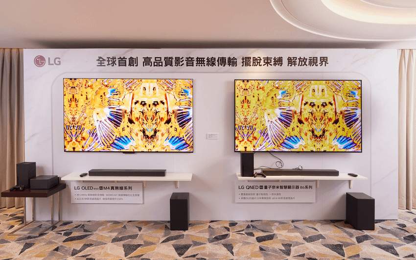 圖說二：LG強勢推出新品LG OLED evo M4 真無線系列，首創4K 144Hz高品質影音無線傳輸技術，讓HDMI 外接訊號源皆可獨立連接至真無線 4K 影音傳輸盒，完美展現居家美學.png