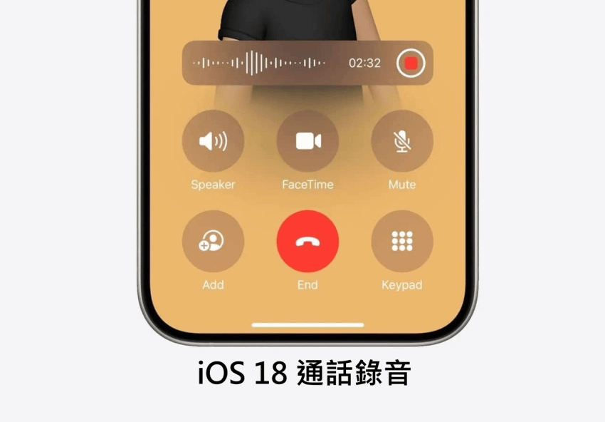 2024 WWDC 蘋果開發者大會-AI 新系統發表會 (ifans 林小旭) (71).png