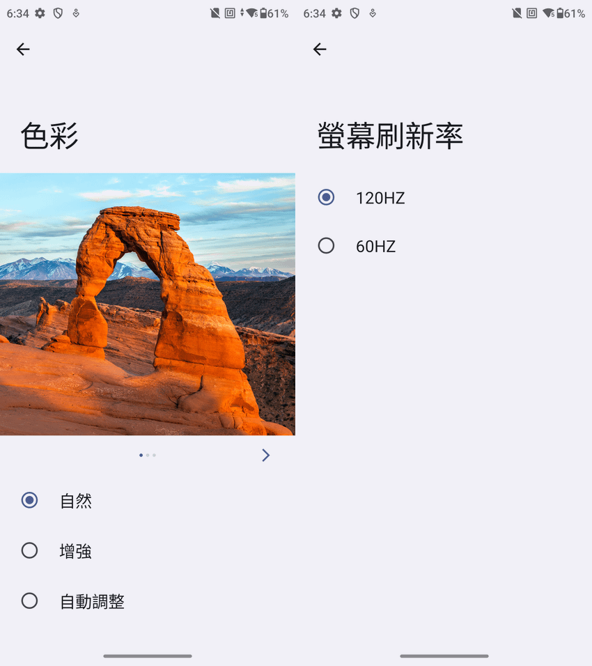 HTC U24 pro 智慧型手機開箱評測分享-操作畫面 (ifans 林小旭) (5).png