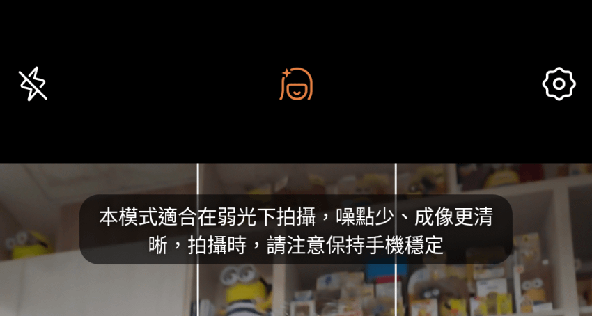 HTC U24 pro 智慧型手機開箱評測分享-操作畫面 (ifans 林小旭) (18).png