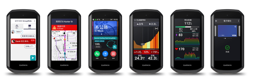 2. Garmin Edge 1050 搭載 3.5 吋全彩大螢幕，旗艦功能全面升級，電力續航達20小時.png