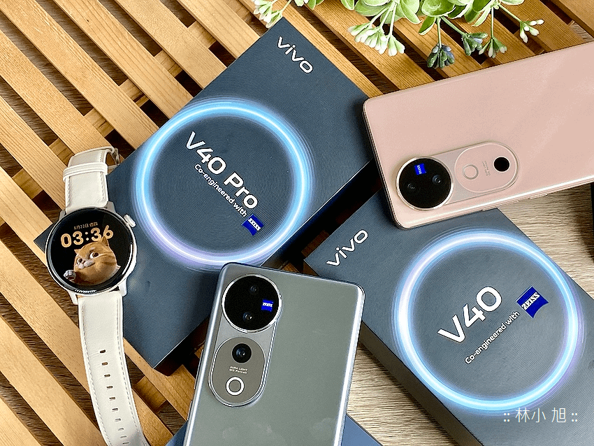 vivo V40 與 V40 Pro 智慧型手機開箱評測分享 (ifans 林小旭) (3).png