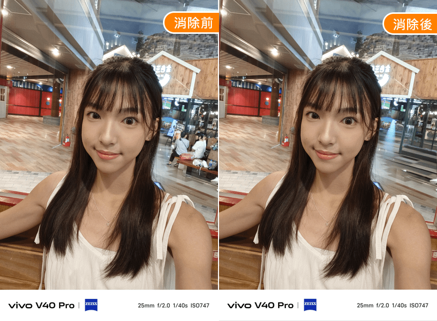 vivo V40 與 V40 Pro 智慧型手機開箱評測分享-AI 消除-03 (ifans 林小旭).png