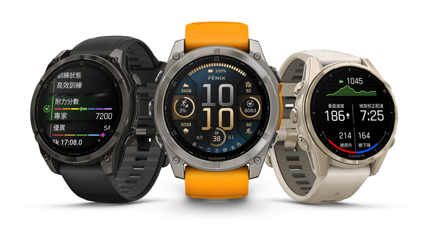 Garmin fēnix 8 AMOLED.png