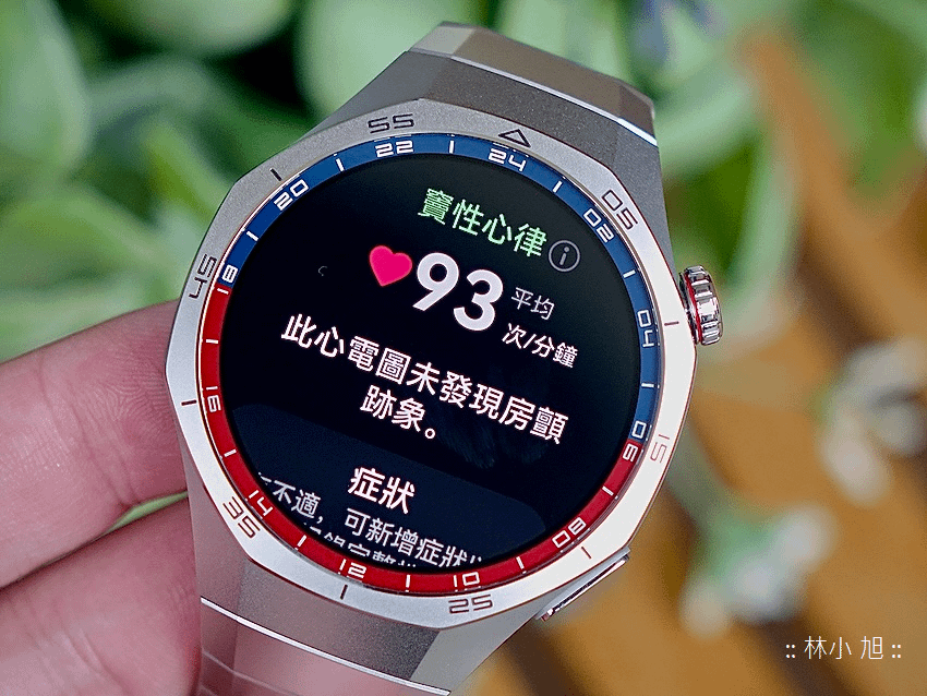 HUAWEI Watch GT5 與 Watch GT5 Pro 智慧手錶開箱 (ifans 林小旭) (62).png