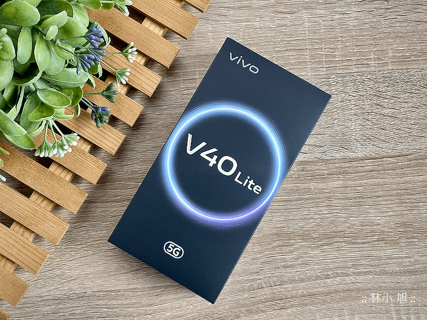 vivo V40 Lite 開箱評測分享心得 (ifans 林小旭) (19).png