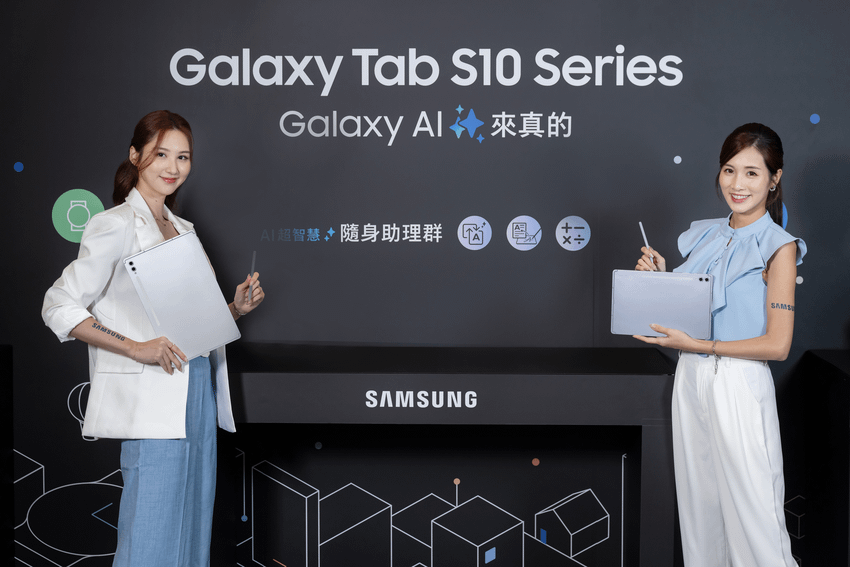 【新聞稿照片13】三星宣布首款預載Galaxy AI的旗艦平板Galaxy Tab S10系列正式在台上市.png